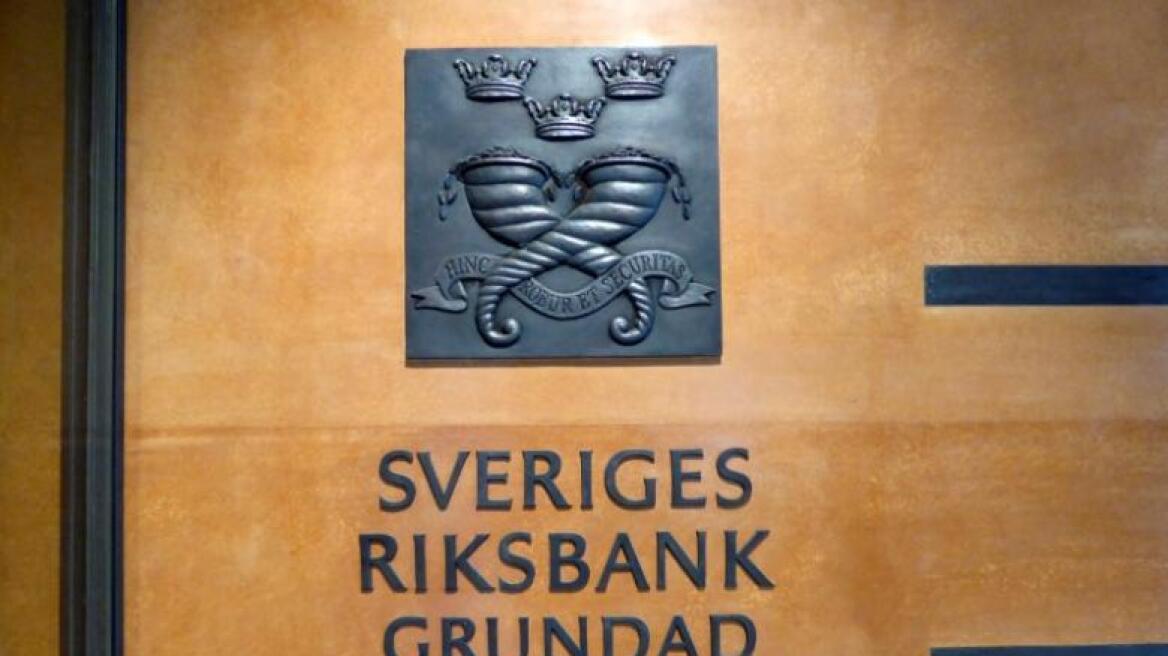 Κεντρική Τράπεζα Σουηδίας: Υπό σκέψη η έκδοση ψηφιακού νομίσματος
